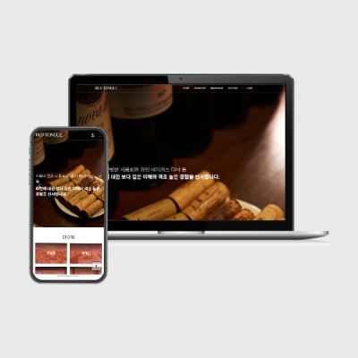 레드텅 홈페이지 개발(POS연동)